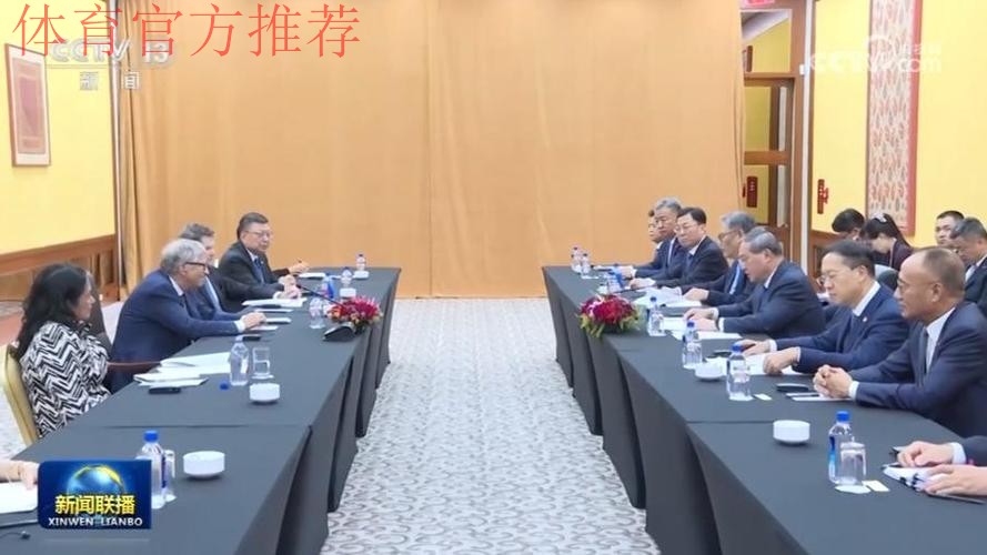 总局领导会见国际马术联合会主席 总局领导会见国际马术联合会主席