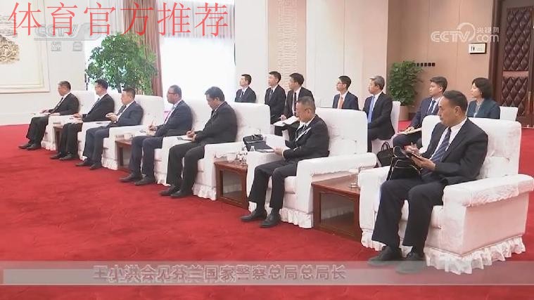 总局领导会见国际马术联合会主席 总局领导会见国际马术联合会主席